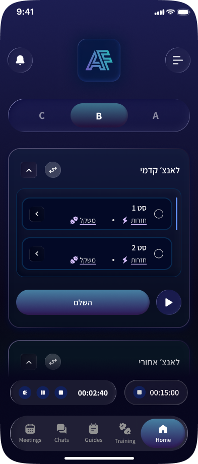 אפליקציה ממותגת למאמן כושר במסך הבית